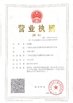 Κίνα Guangzhou Haofa Machinery Equipment Co., Ltd. Πιστοποιήσεις